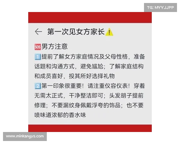 太阳报:鲁本新恋情有重大进展,女方已见男方家长 太阳报:鲁本新恋情有重大进展,女方已见男方家长